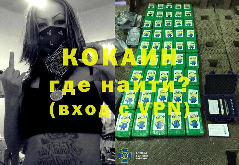 KRAKEN ТОР  Оса  Кокаин 98%  где найти  