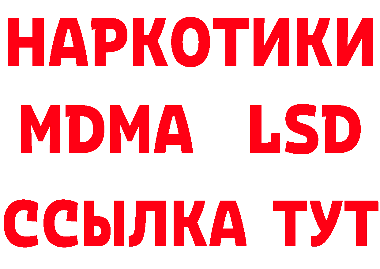 Кетамин ketamine как войти сайты даркнета кракен Оса